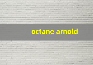 octane arnold